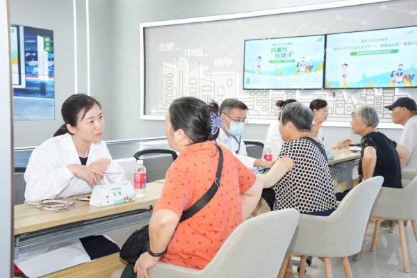 宏泰 上海高血压糖尿病规范管理率均超九成，全国“健康进社区”惠民行动在沪开启