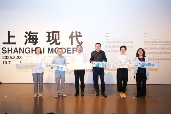 真牛所 看股指曲线画山水？“上海现代”展特设互动墙，邀市民共创